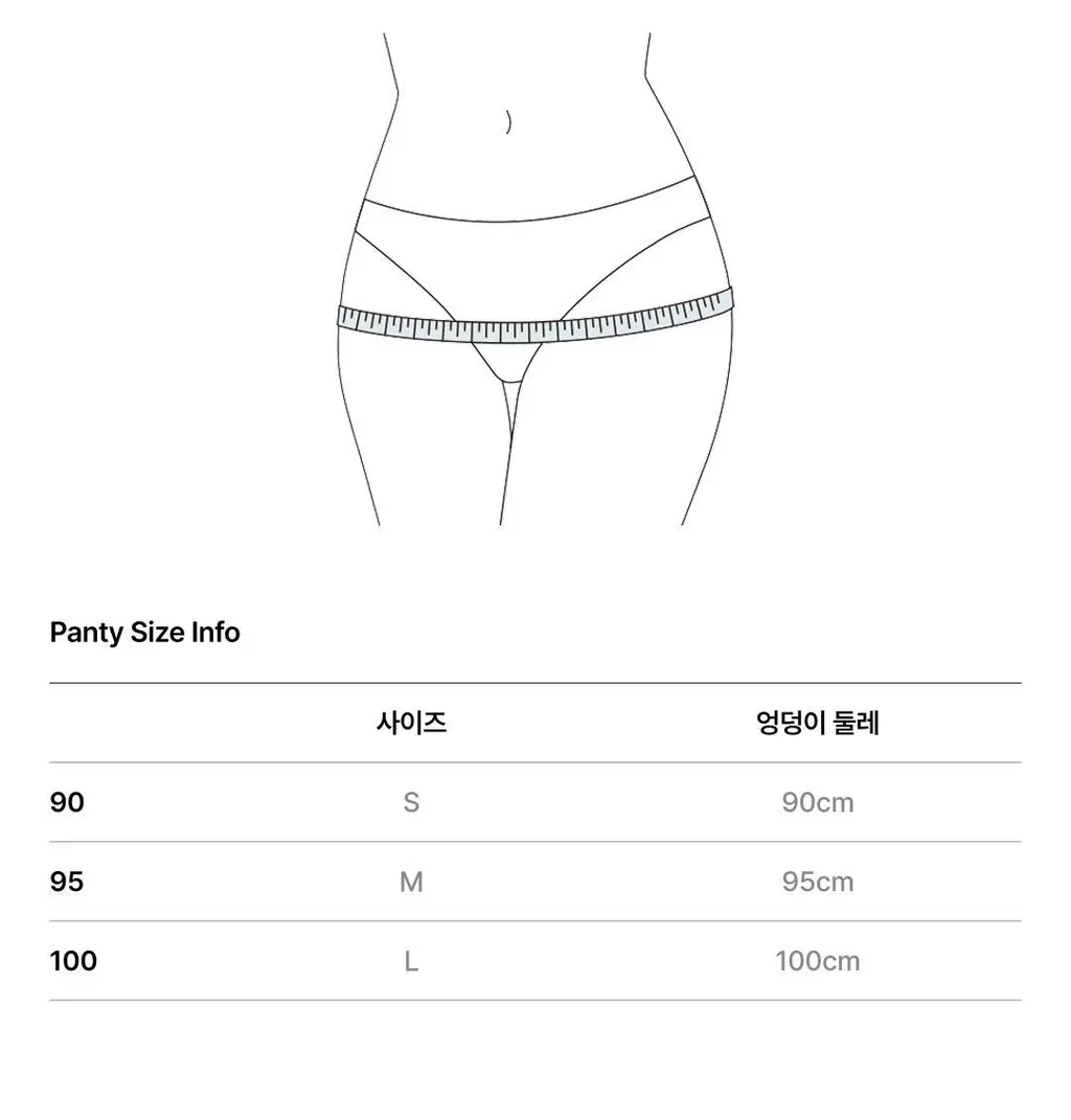 [NEW 컬러] 베리시 쿨핏 팬티 상세페이지 38
